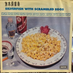 画像1: Silverfish / Silverfish With Scrambled Eggs EP