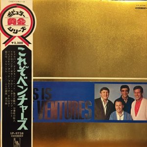 画像1: The Ventures / This Is The Ventures