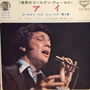 画像1: Tom Jones / Vol. 5