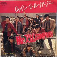 Mr. スリム Company / ロックン・ロール・パープー