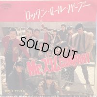 Mr. スリム Company / ロックン・ロール・パープー