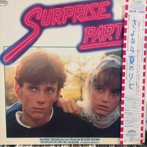 画像1: OST / Surprise Party