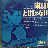 Cliff Richard / I'm The Lonely One