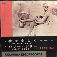 Doris Day / Pillow Talk