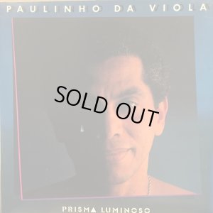 画像1: Paulinho Da Viola / Prisma Luminoso