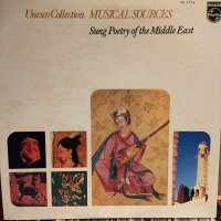 VA / Sung Poetry Of The Middle East
