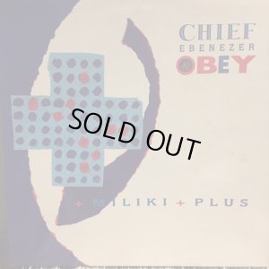 画像1: Chief Ebenezer Obey / Miliki Plus
