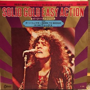 画像1: T. Rex / Solid Gold Easy Action