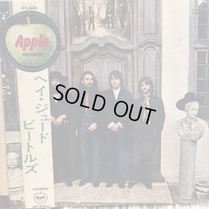 画像1: The Beatles / Hey Jude