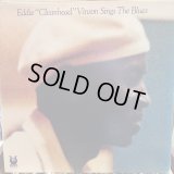 Eddie "Cleanhead" Vinson / Eddie "Cleanhead" Vinson Sings The Blues