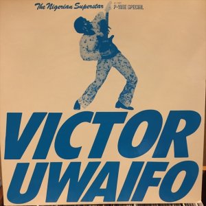 画像1: Victor Uwaifo / The Nigerian Superstar
