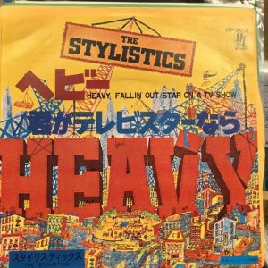 画像1: The Stylistics / Heavy Fallin' Out