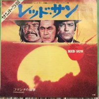 OST / Red Sun