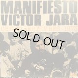Victor Jara / Manifiesto Chile September 1973