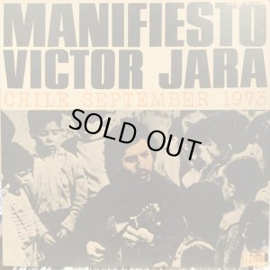 画像1: Victor Jara / Manifiesto Chile September 1973