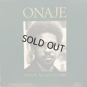 画像1: Onaje Allan Gumbs / Onaje