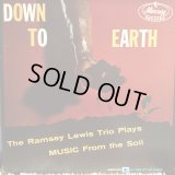 Ramsey Lewis Trio / Down To Earth