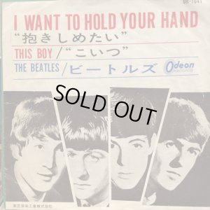画像1: The Beatles / I Want To Hold Your Hand