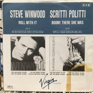 画像1: Steve Winwood + Scritti Politti / Roll With It