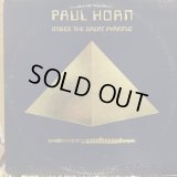 Paul Horn / Inside The Great Pyramid