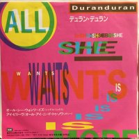 Duran Duran / All She Wants Is 