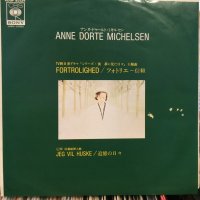 Anne Dorte Michelsen / Fortrolighed
