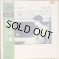 Tommy Keene / Places That Are Gone