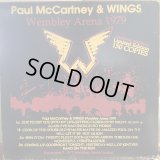 Paul McCartney & Wings / Wembley Arena 1979