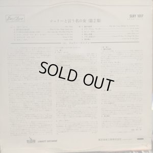 画像2: Julie London / Julie Is Her Name Volume II