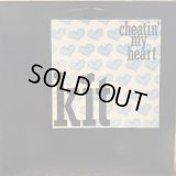 Kit / Cheatin' My Heart