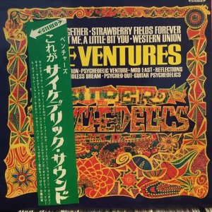 画像1: The Ventures / Super Psychedelics