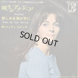 画像1: Judy Collins / Anathea