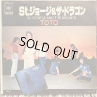 Toto / St. George And The Dragon