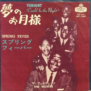 画像1: The Velvets / Tonight (Could Be The Night) 