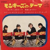 The Monkees / (Theme From) The Monkees