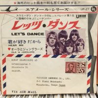 Ola & Janglers / Let's Dance