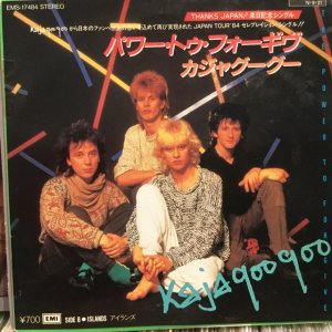 画像1: Kajagoogoo / The Power To Forgive