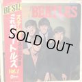 The Beatles / Please Please Me