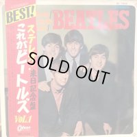 The Beatles / Please Please Me