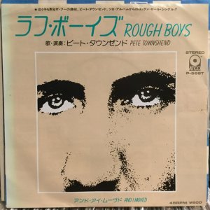 画像1: Pete Townshend / Rough Boys