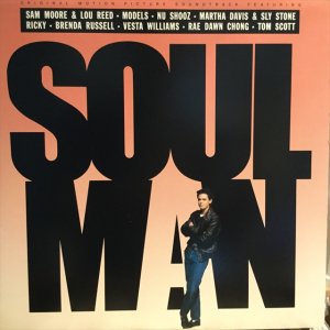 画像1: OST / Soul Man