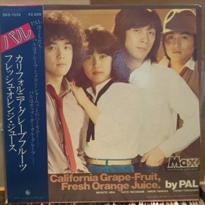 画像2: パル / カリフォルニア・グレープフルーツ・フレッシュ・オレンジジュース