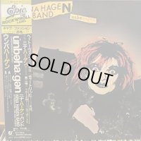 Nina Hagen Band / Unbehagen