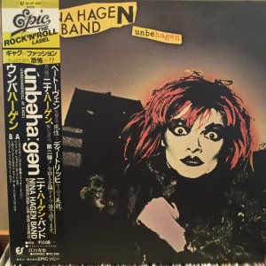 画像1: Nina Hagen Band / Unbehagen