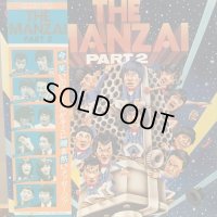OST / The Manzai 2 