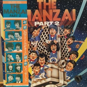 画像1: OST / The Manzai 2 