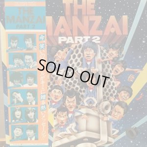 画像1: OST / The Manzai 2 