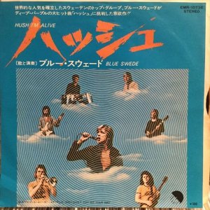 画像1: Blue Swede / Hush:I'm Alive