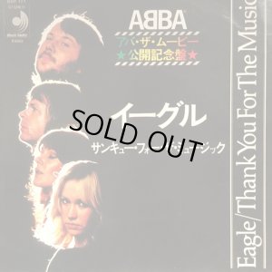 画像1: ABBA / Eagle