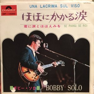 画像1: Bobby Solo / Una lacrima sul viso